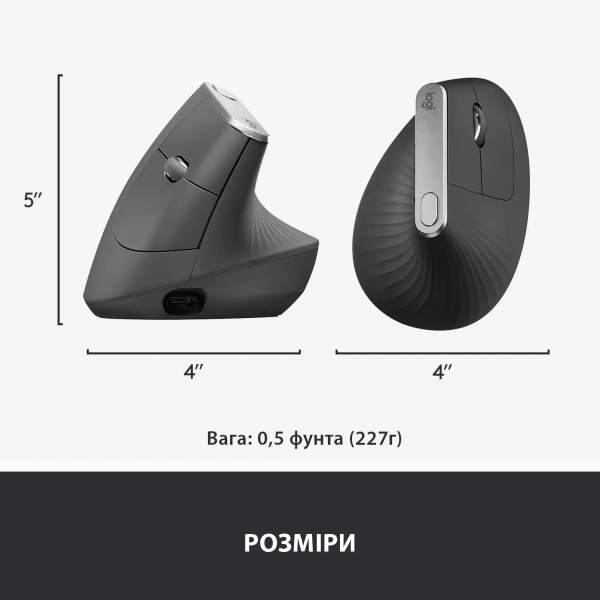 Купить Мышь Logitech MX Vertical Advanced Ergonomic Mouse graphite 2.4GHZ/BT (910-005448) - фото 7
