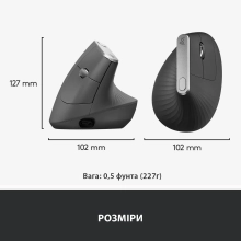 Купить Мышь Logitech MX Vertical Advanced Ergonomic Mouse graphite 2.4GHZ/BT (910-005448) - фото 8