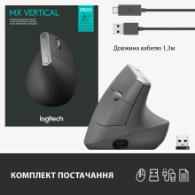 Купить Мышь Logitech MX Vertical Advanced Ergonomic Mouse graphite 2.4GHZ/BT (910-005448) - фото 10