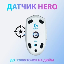 Купить Мышь Logitech G305 Lightspeed Wireless White (910-005291) - фото 2
