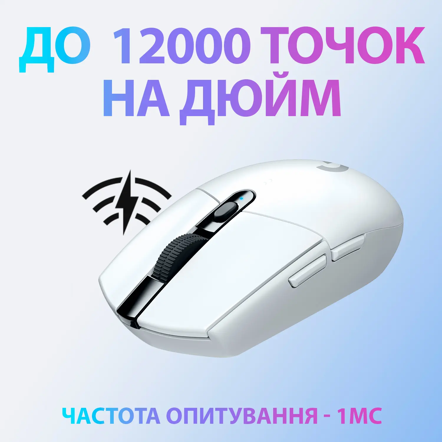 Купить Мышь Logitech G305 Lightspeed Wireless White (910-005291) - фото 3