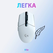 Купить Мышь Logitech G305 Lightspeed Wireless White (910-005291) - фото 5