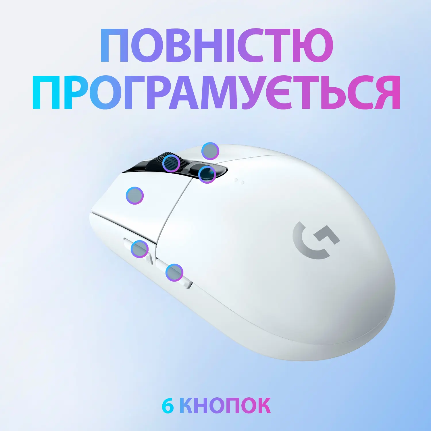 Купить Мышь Logitech G305 Lightspeed Wireless White (910-005291) - фото 6