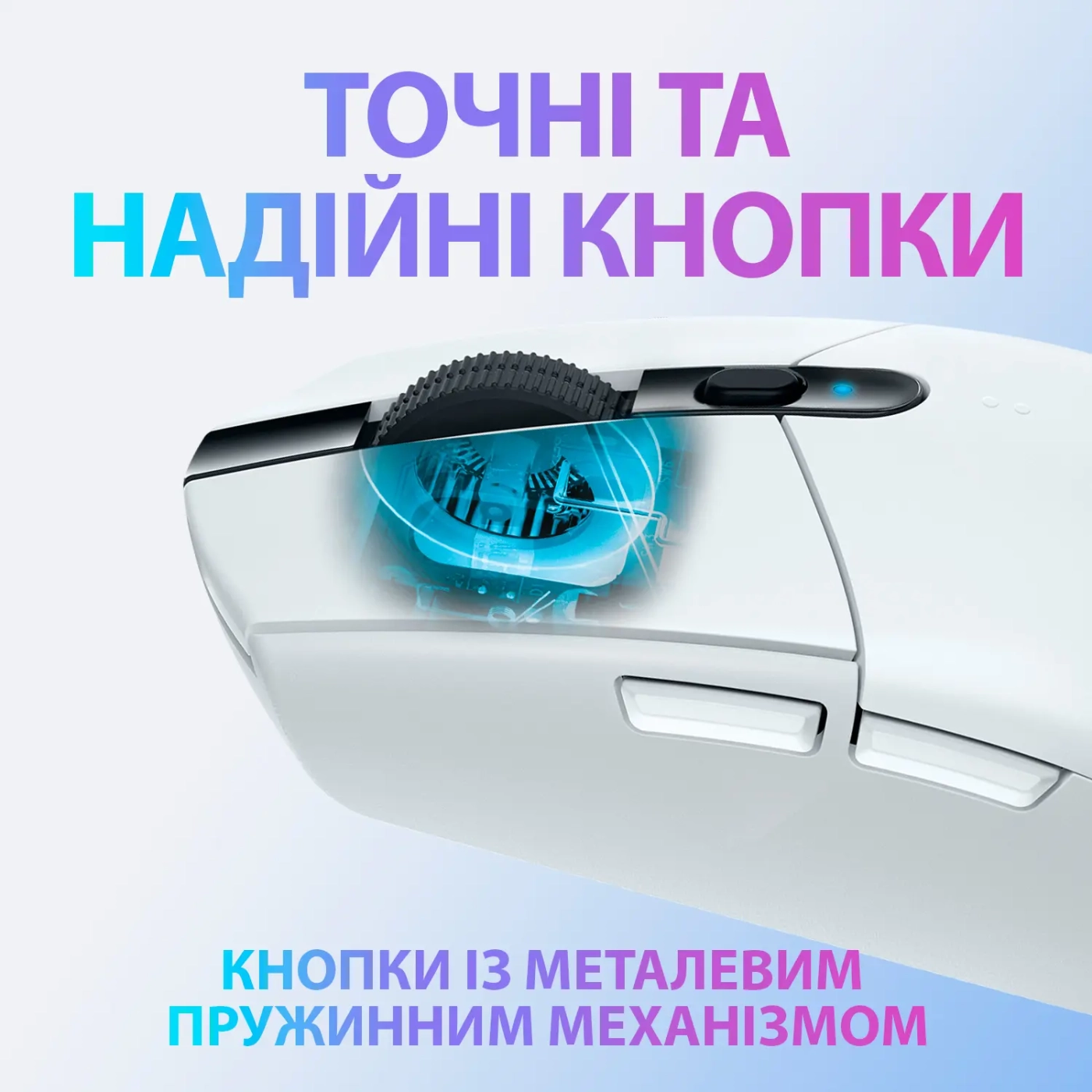 Купить Мышь Logitech G305 Lightspeed Wireless White (910-005291) - фото 7