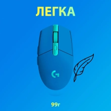 Купить Мышь Logitech G305 Lightspeed Wireless Blue (910-006014) - фото 5