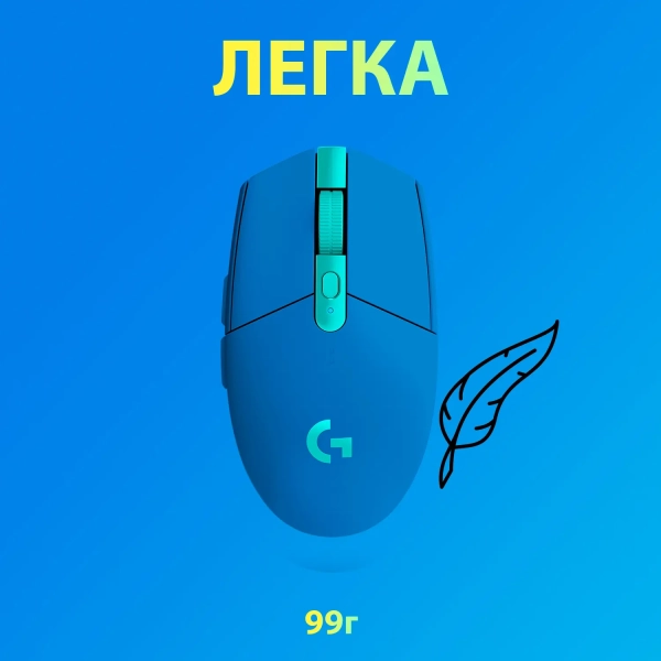 Купить Мышь Logitech G305 Lightspeed Wireless Blue (910-006014) - фото 5