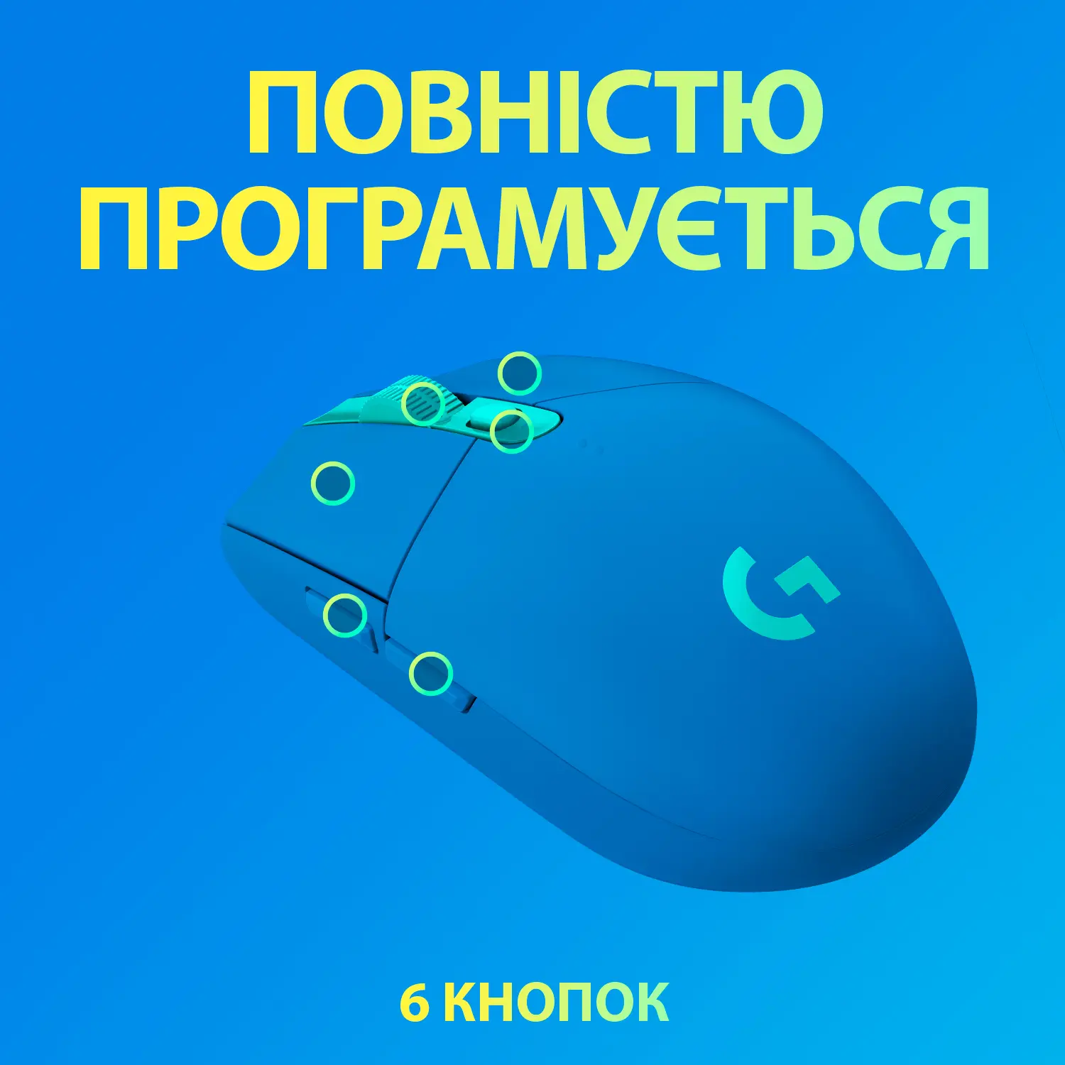 Купить Мышь Logitech G305 Lightspeed Wireless Blue (910-006014) - фото 6