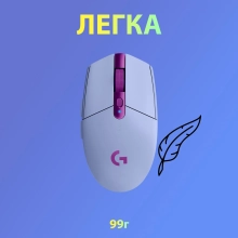Купить Мышь Logitech G305 Lightspeed Wireless Lilac (910-006022) - фото 5