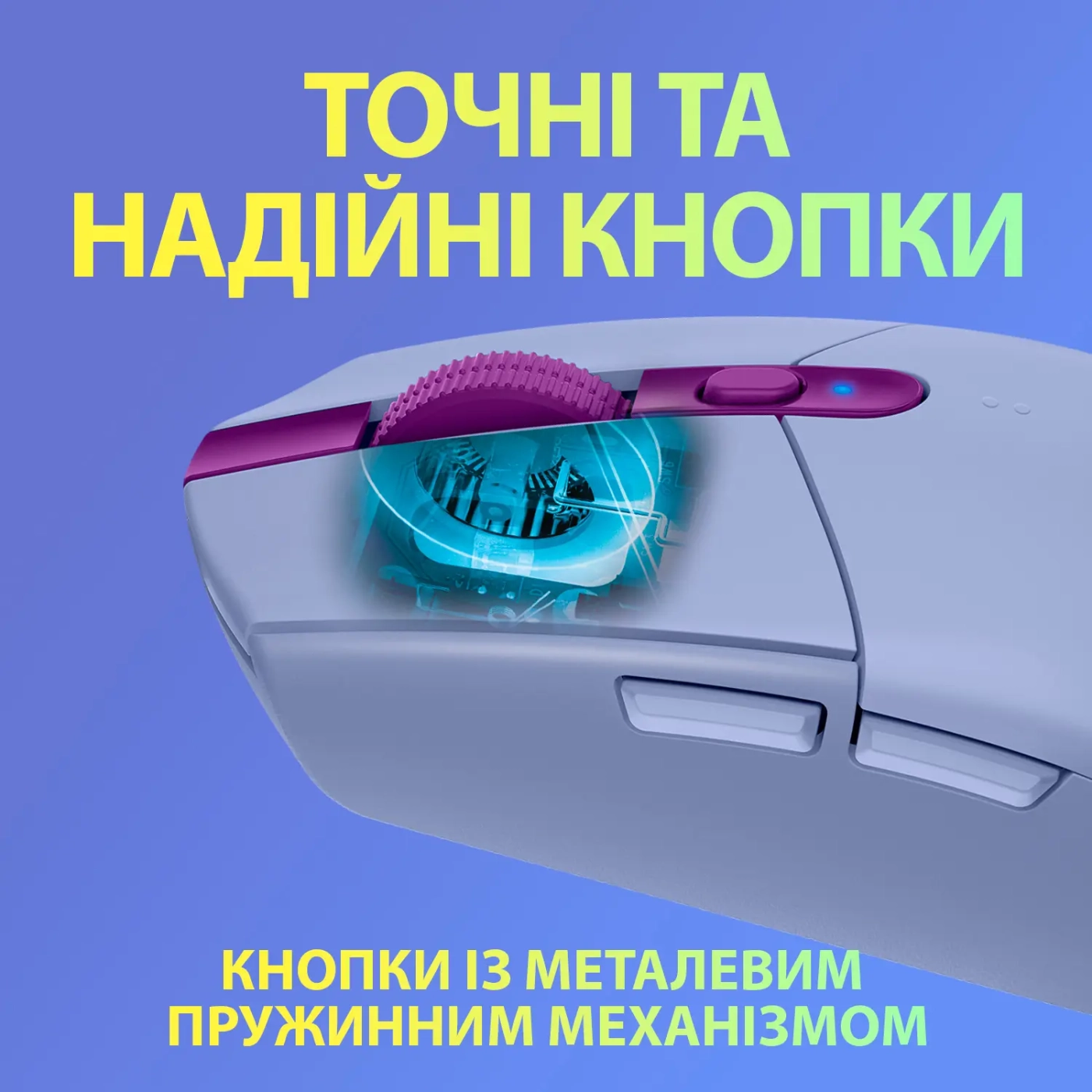 Купить Мышь Logitech G305 Lightspeed Wireless Lilac (910-006022) - фото 7