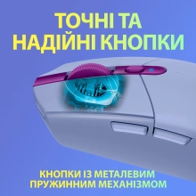 Купить Мышь Logitech G305 Lightspeed Wireless Lilac (910-006022) - фото 7