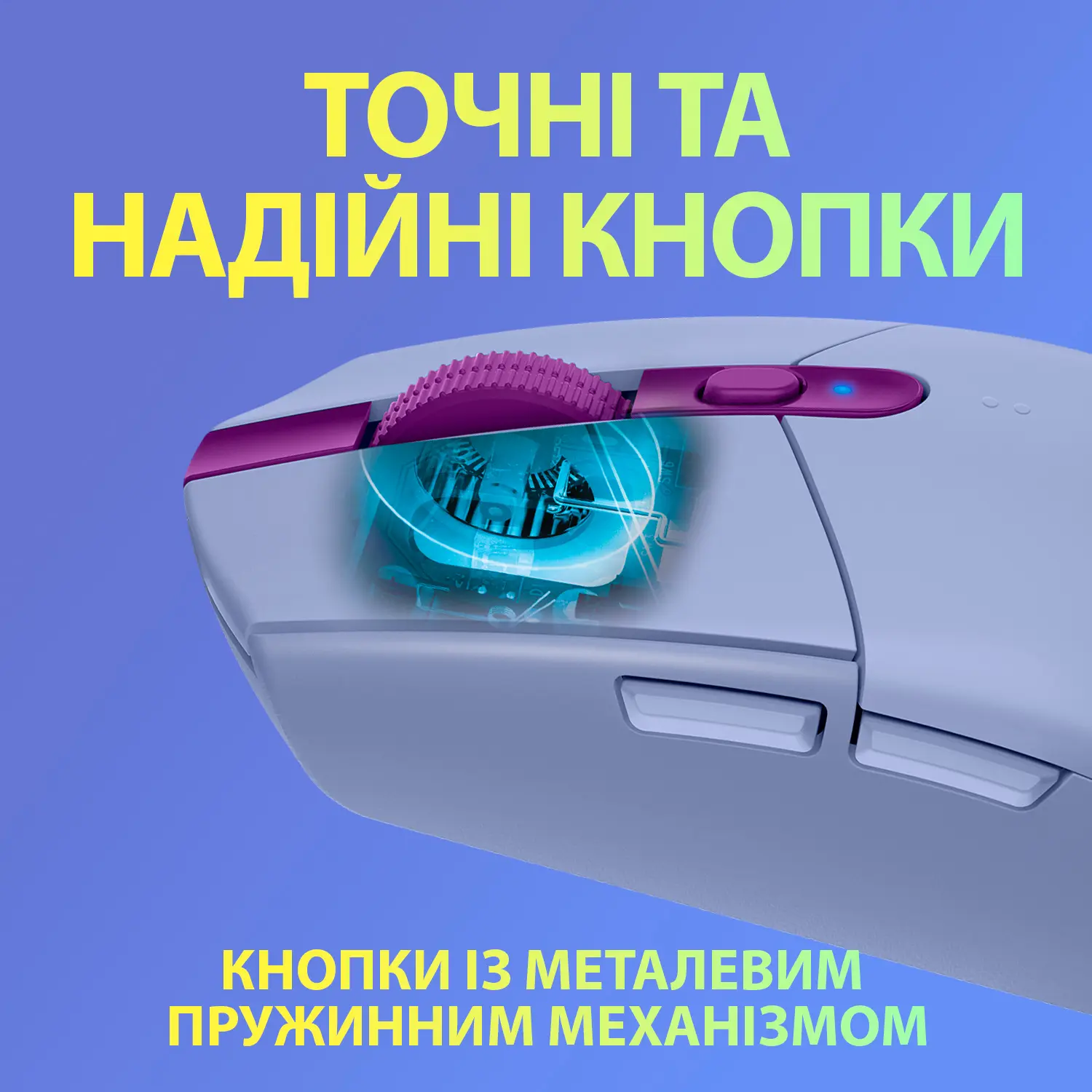 Купить Мышь Logitech G305 Lightspeed Wireless Lilac (910-006022) - фото 7