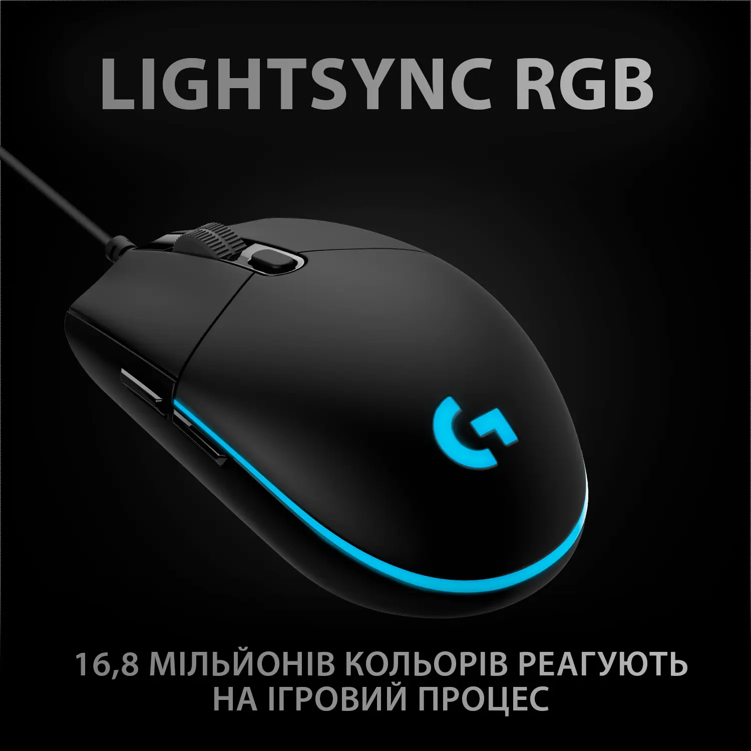 Купить Мышь Logitech G Pro (HERO) Black (910-005440) - фото 3