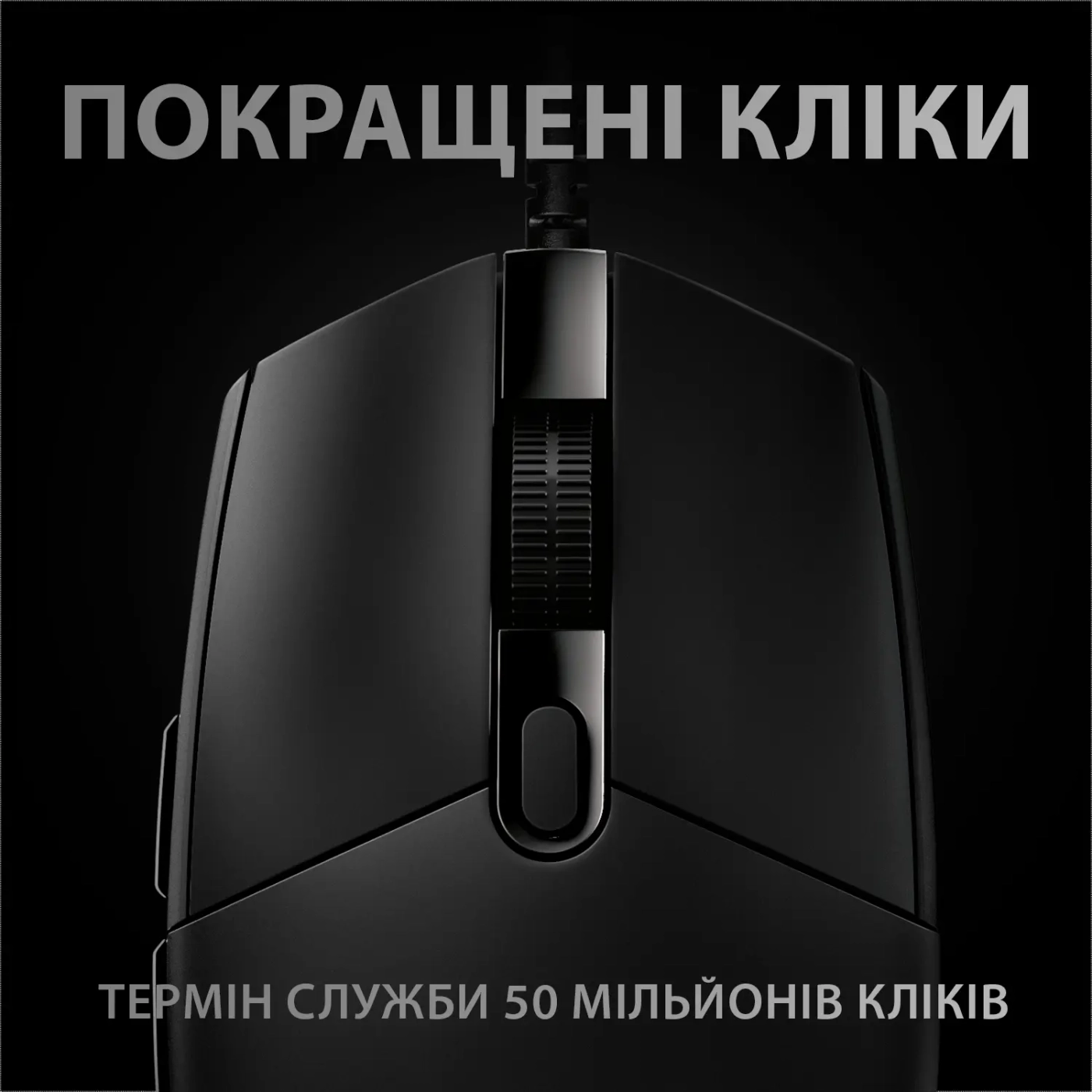 Купить Мышь Logitech G Pro (HERO) Black (910-005440) - фото 4