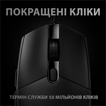 Купить Мышь Logitech G Pro (HERO) Black (910-005440) - фото 4