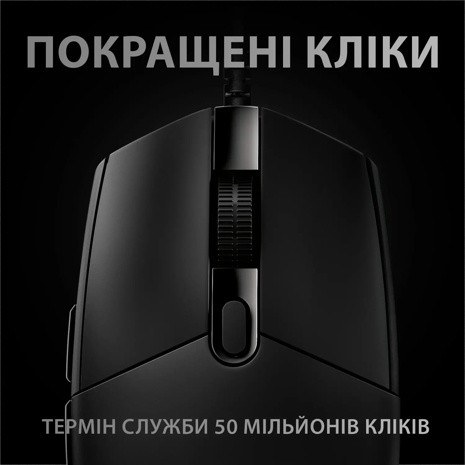 Купить Мышь Logitech G Pro (HERO) Black (910-005440) - фото 4