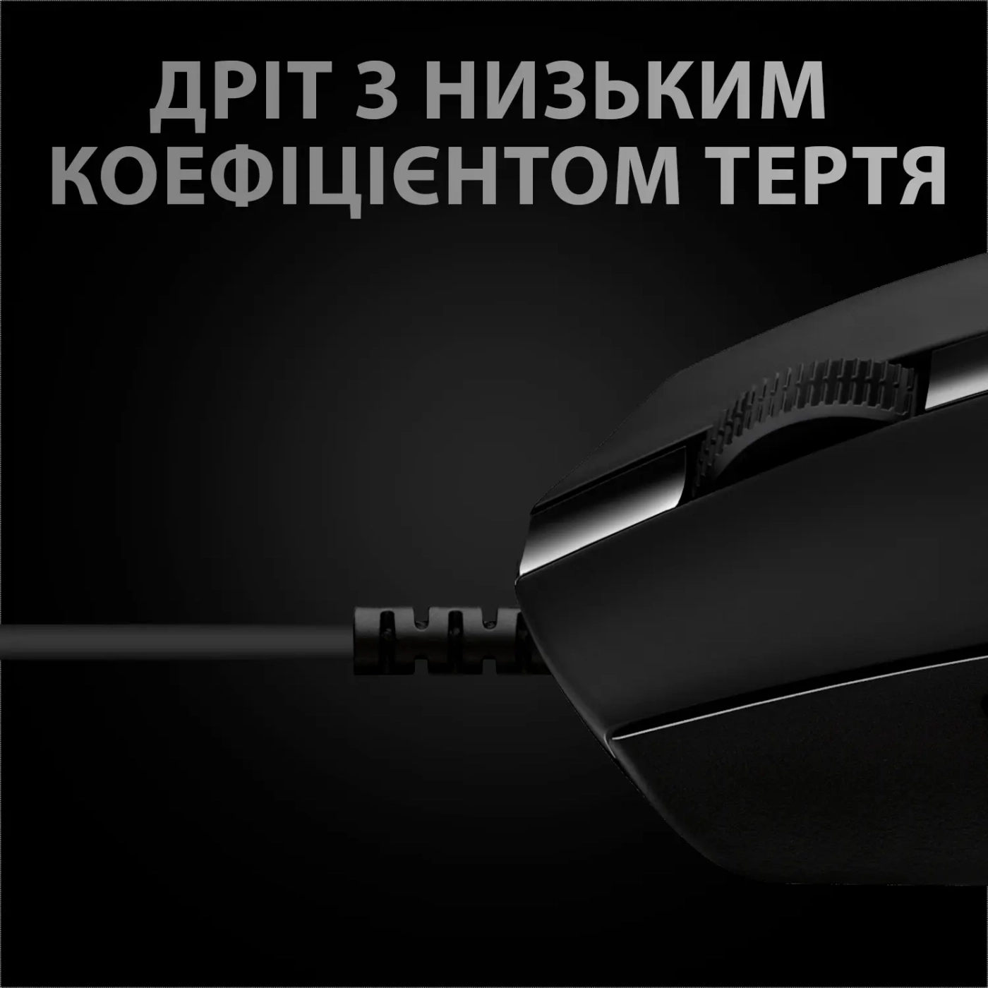 Купить Мышь Logitech G Pro (HERO) Black (910-005440) - фото 6
