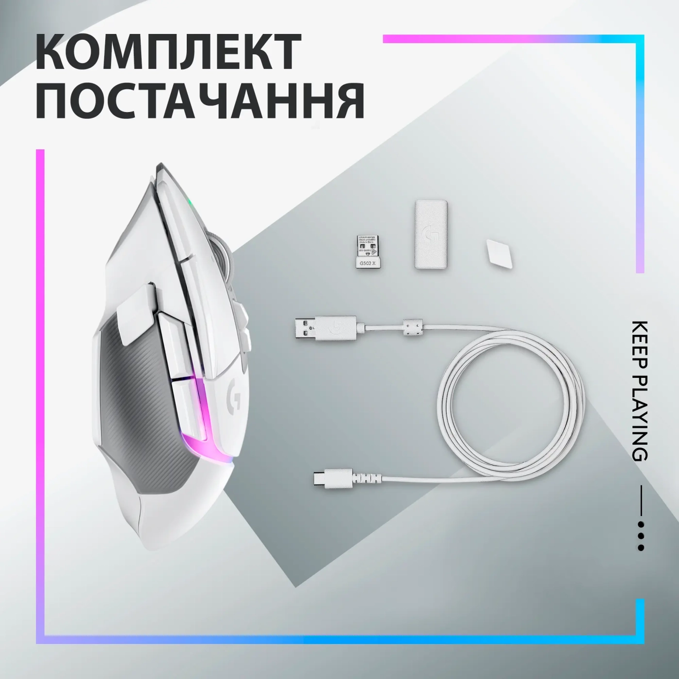 Купить Мышь Logitech G502 X Plus Wireless White (910-006171) - фото 9