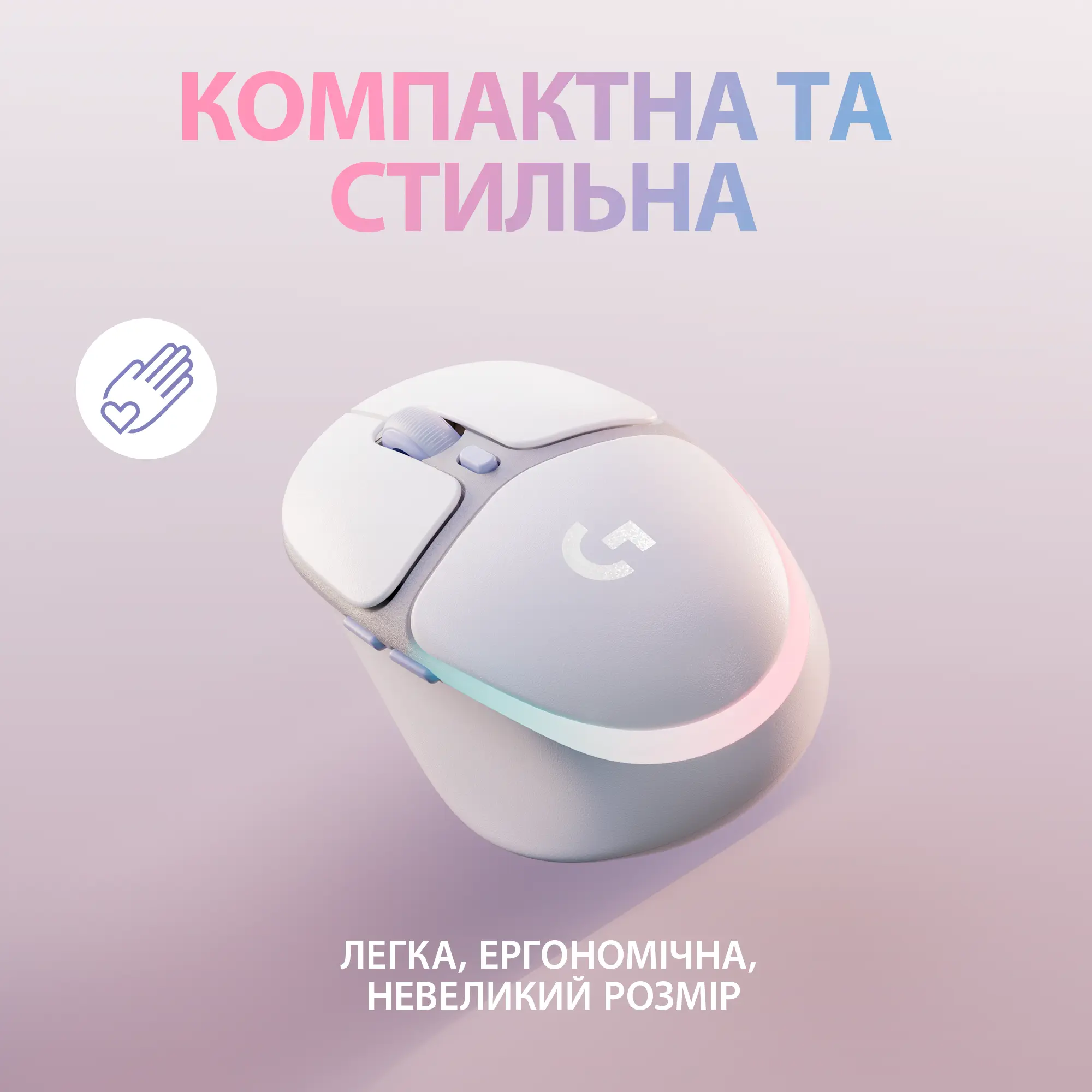 Купить Мышь Logitech G705 Lightspeed Wireless Off White (910-006367) - фото 2