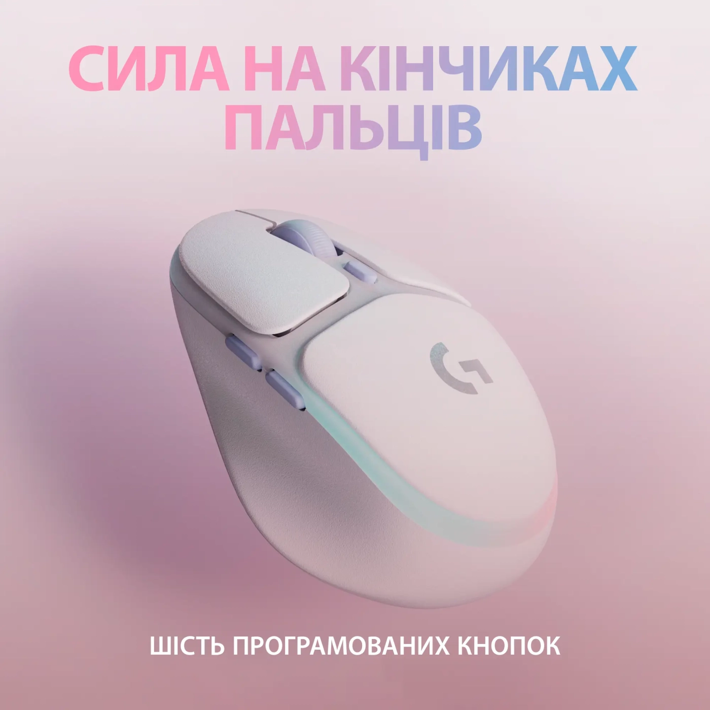 Купить Мышь Logitech G705 Lightspeed Wireless Off White (910-006367) - фото 5