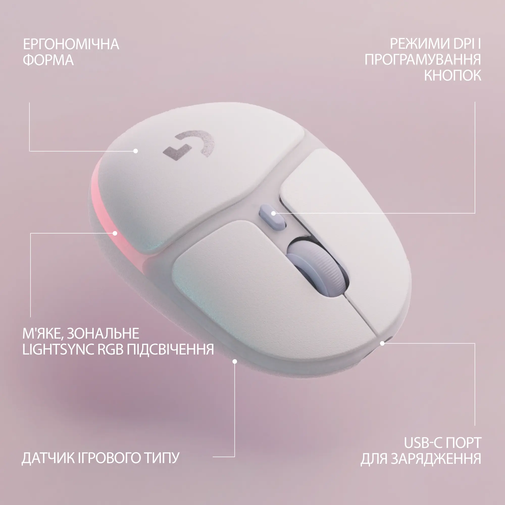 Купить Мышь Logitech G705 Lightspeed Wireless Off White (910-006367) - фото 6