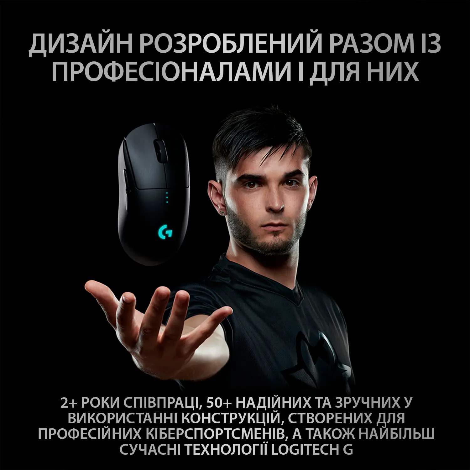 Купити Миша Logitech G Pro Wireless Black (910-005272) - фото 2