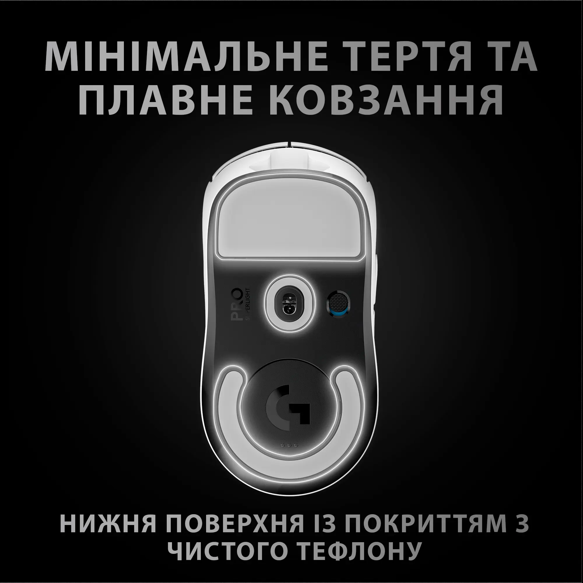Купити Миша Logitech G Pro X Superlight Wireless White (910-005942) - фото 6
