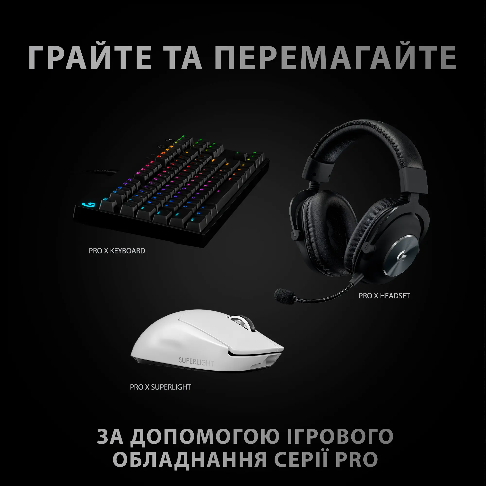 Купити Миша Logitech G Pro X Superlight Wireless White (910-005942) - фото 9