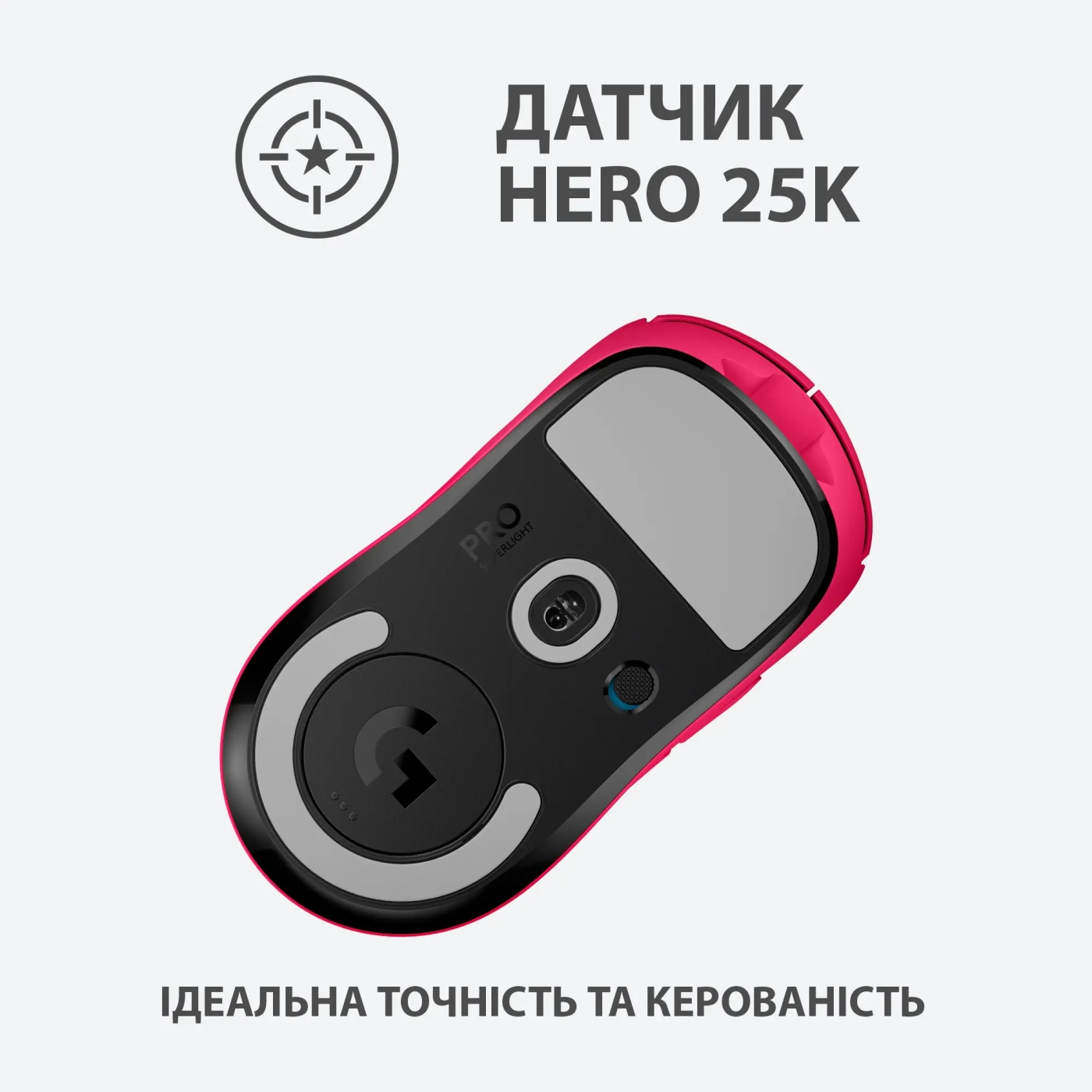 Купити Миша Logitech G Pro X Superlight Wireless Magenta (910-005956) - фото 5