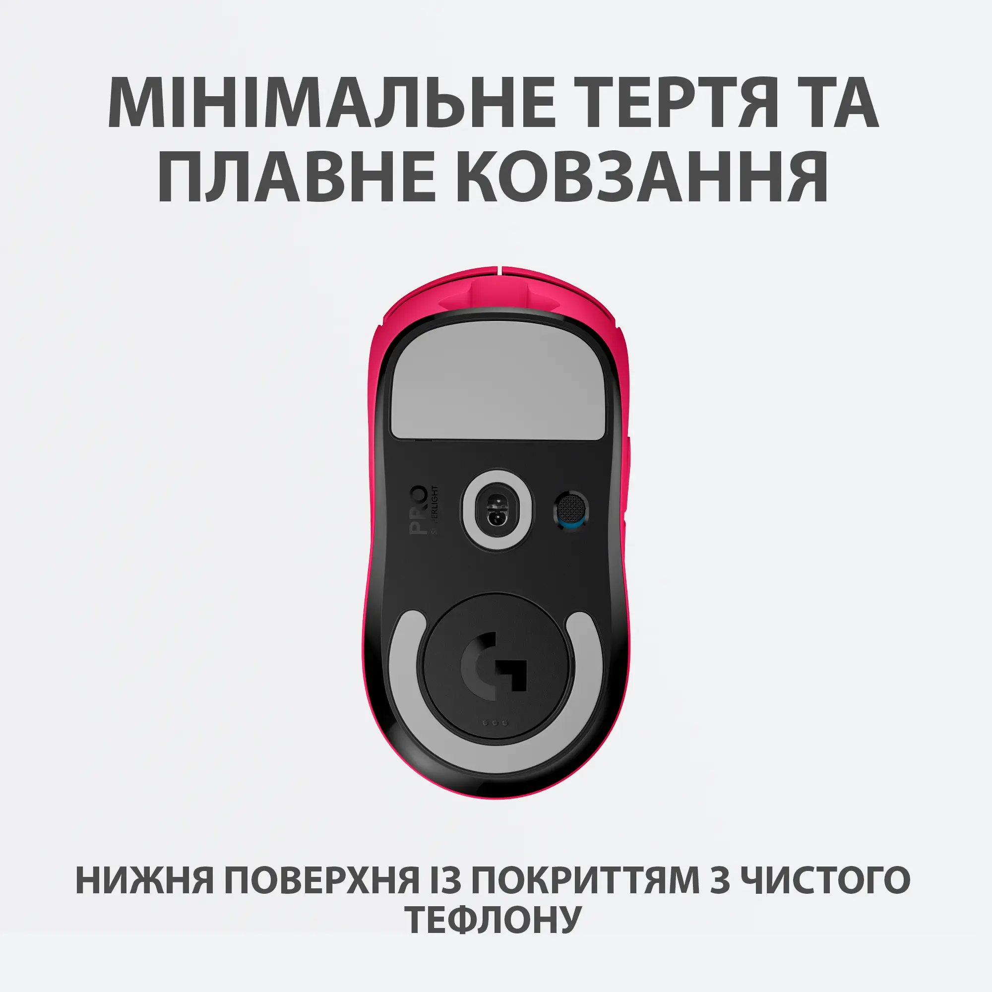 Купити Миша Logitech G Pro X Superlight Wireless Magenta (910-005956) - фото 6