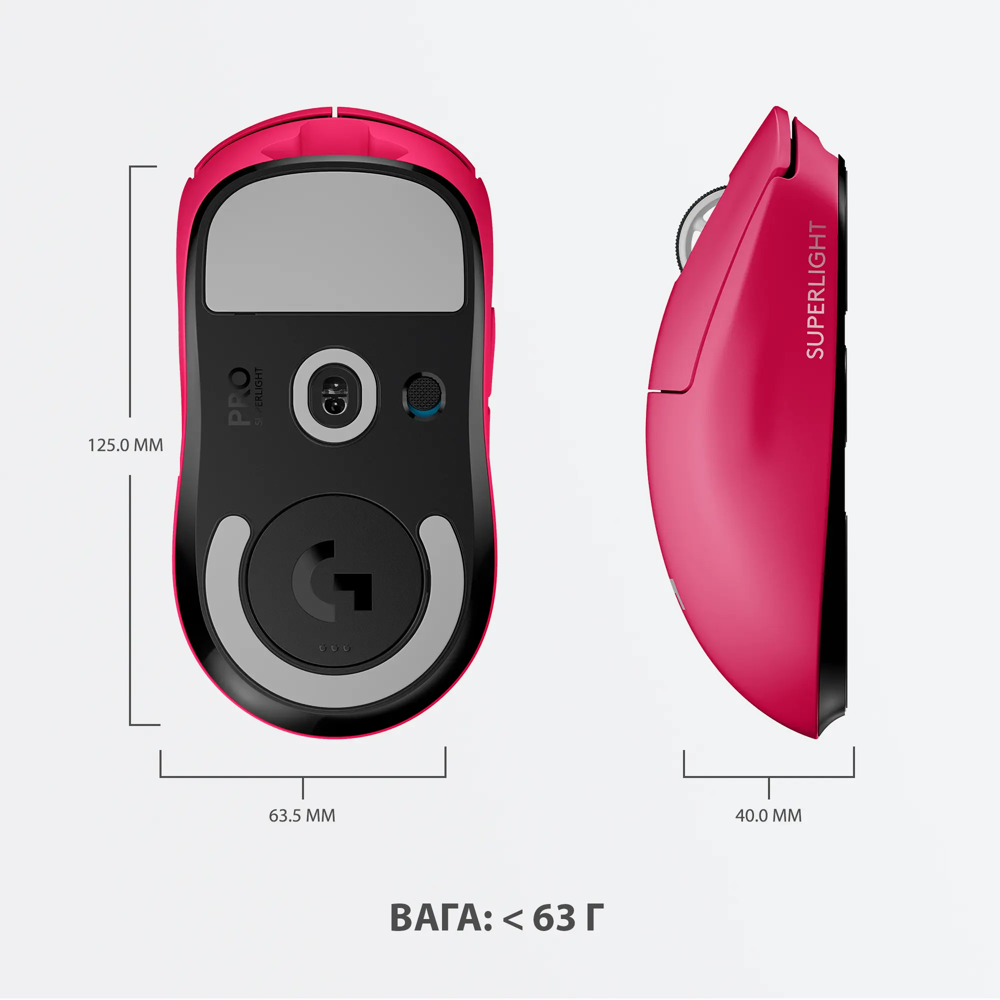 Купити Миша Logitech G Pro X Superlight Wireless Magenta (910-005956) - фото 8