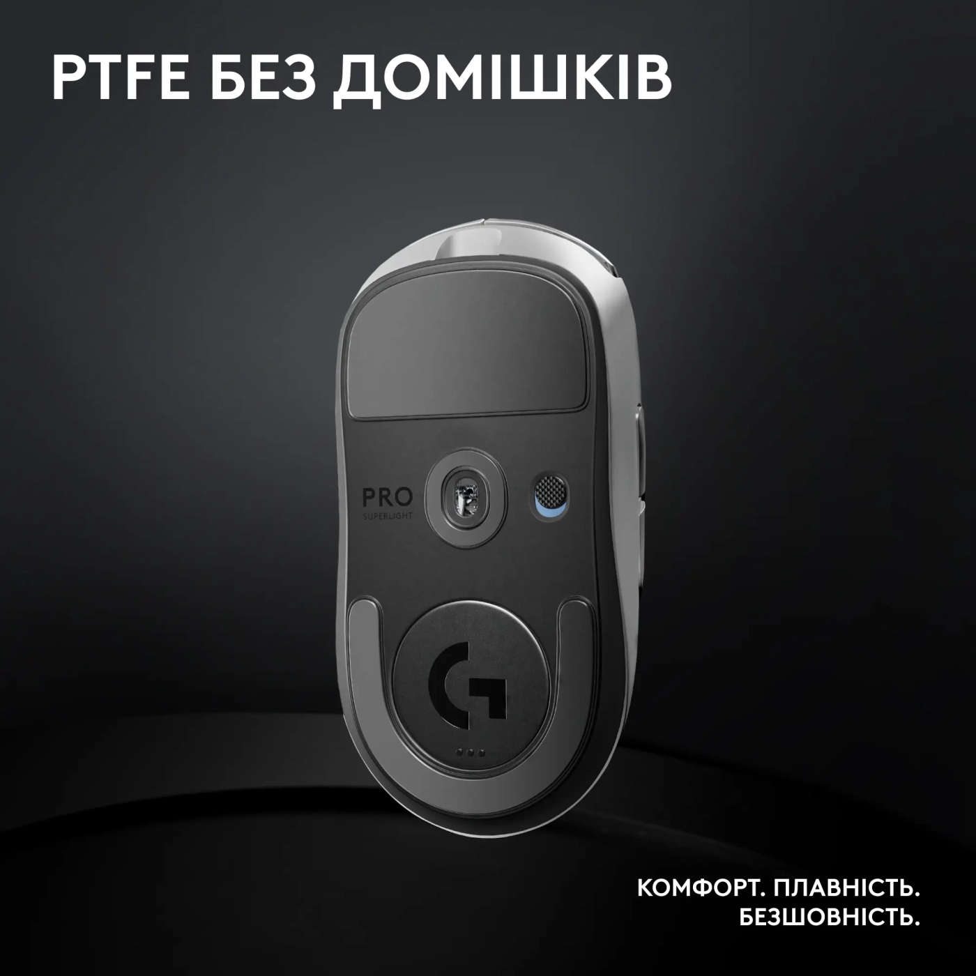 Купить Мышь Logitech G Pro X Superlight 2 Lightspeed Wireless White (910-006638) - фото 10