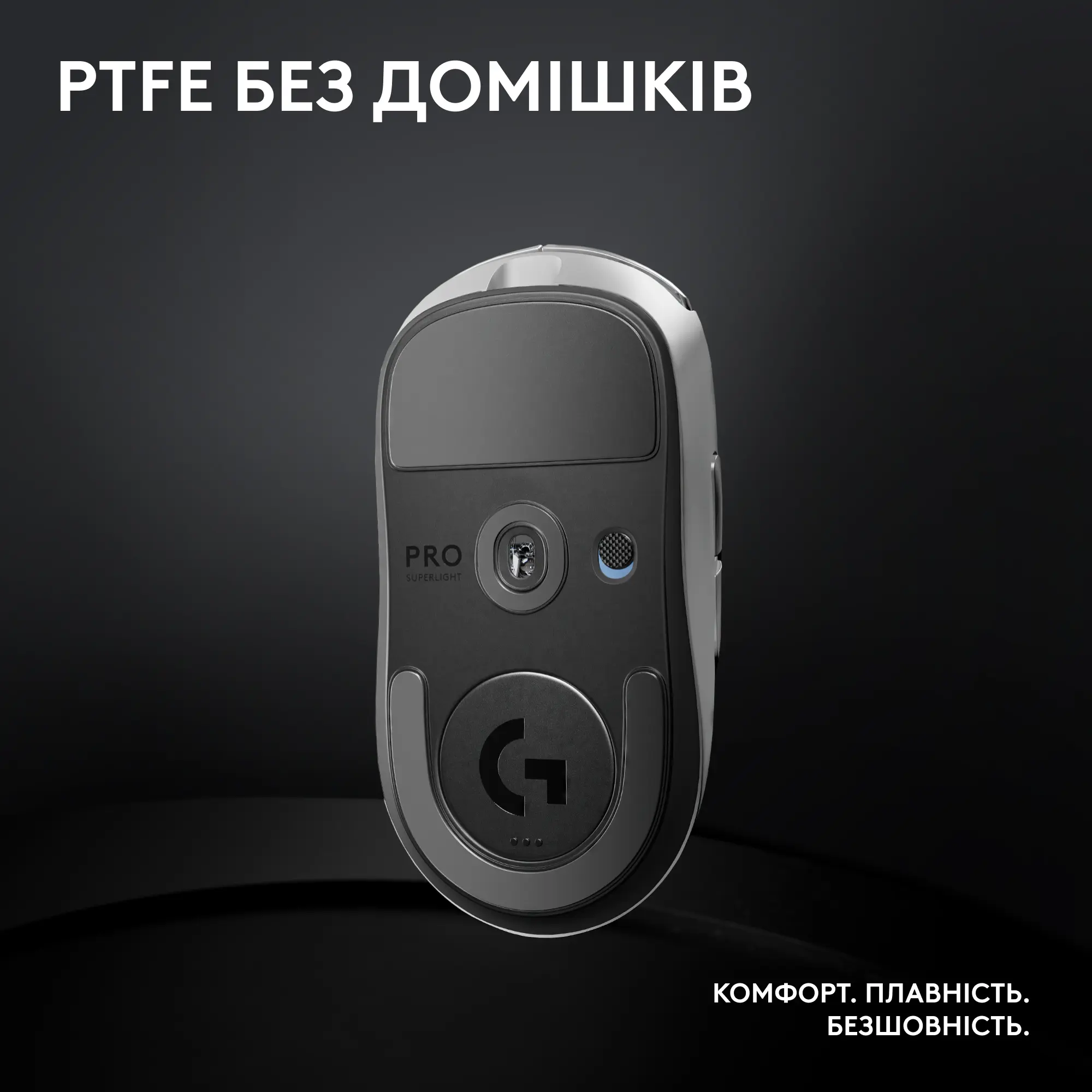 Купить Мышь Logitech G Pro X Superlight 2 Lightspeed Wireless White (910-006638) - фото 10
