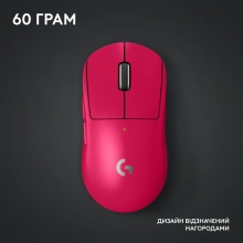 Купити Миша Logitech G Pro X Superlight 2 Lightspeed Wireless Magenta (910-006797) - фото 8