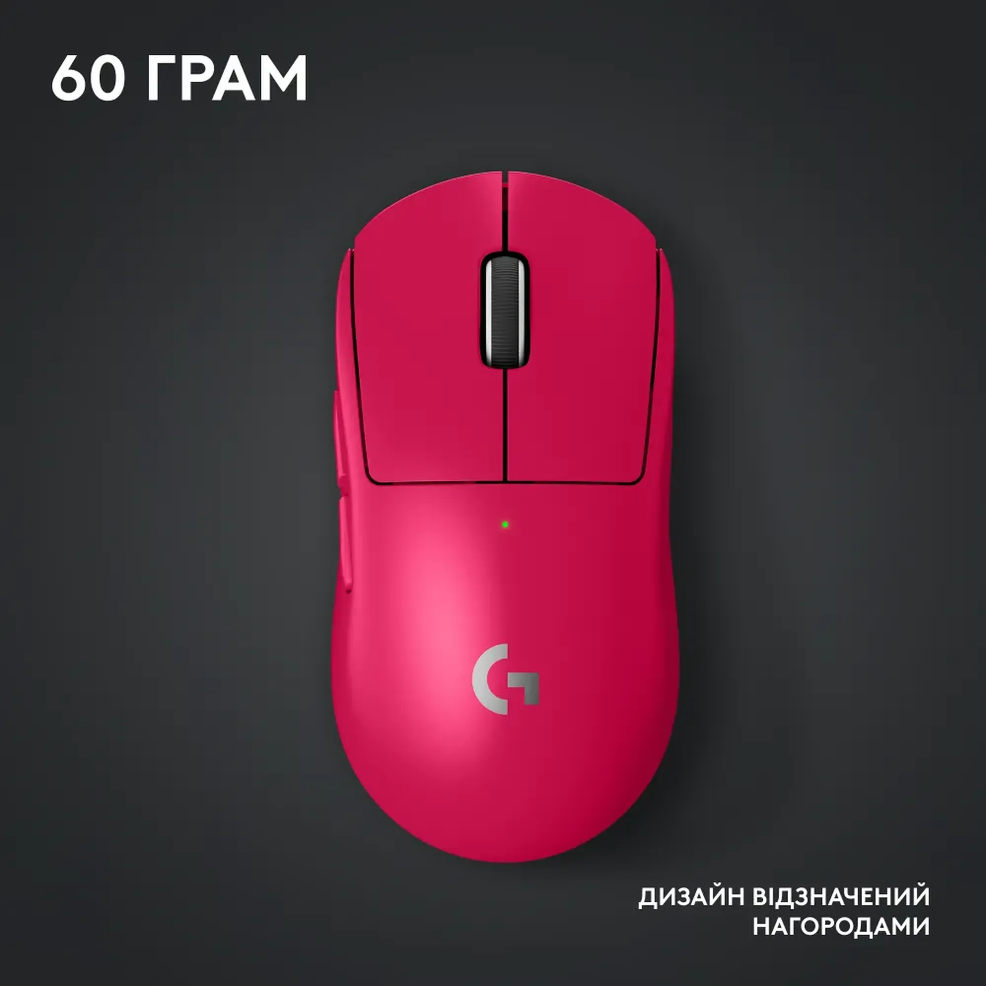 Купити Миша Logitech G Pro X Superlight 2 Lightspeed Wireless Magenta (910-006797) - фото 8