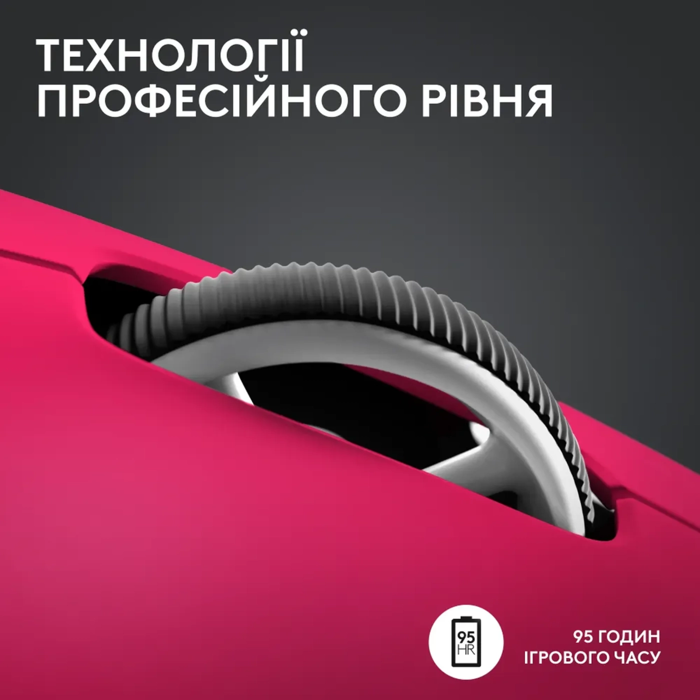 Купити Миша Logitech G Pro X Superlight 2 Lightspeed Wireless Magenta (910-006797) - фото 9