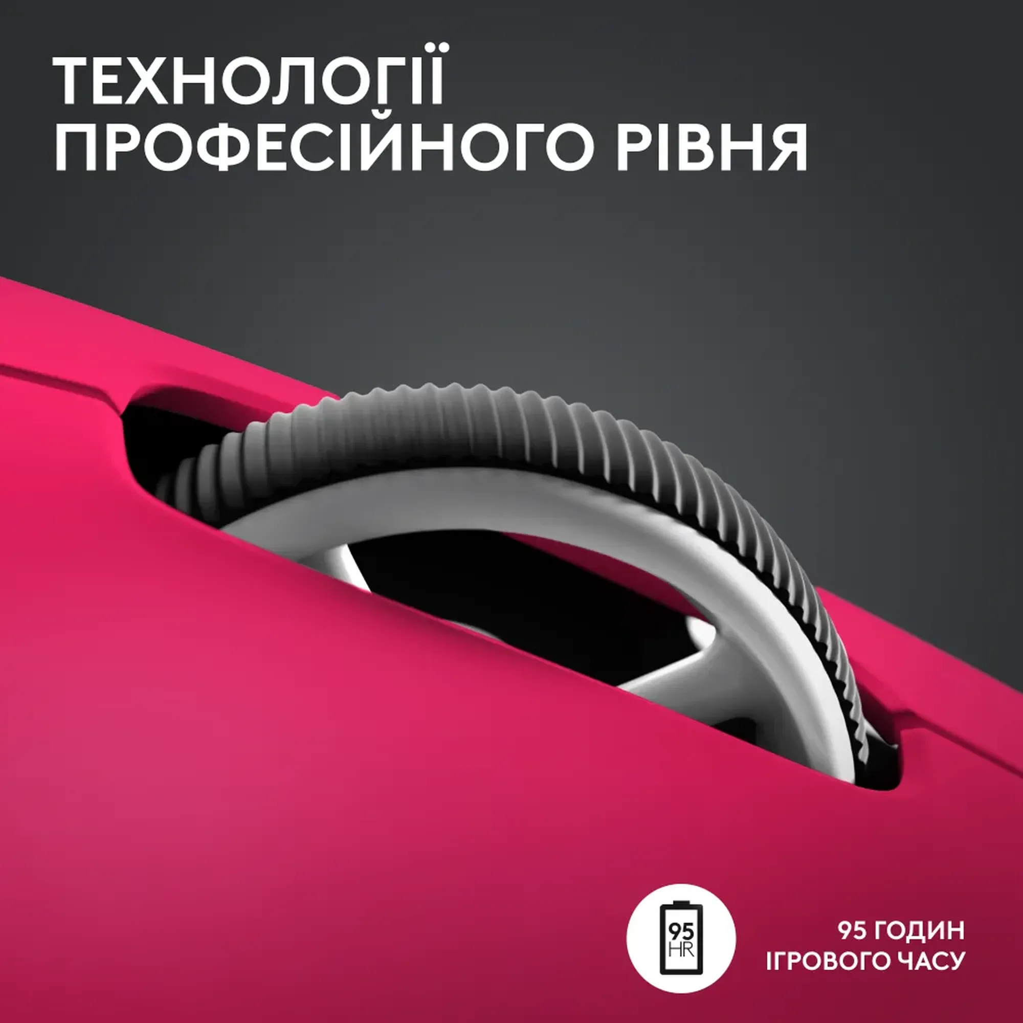 Купити Миша Logitech G Pro X Superlight 2 Lightspeed Wireless Magenta (910-006797) - фото 9