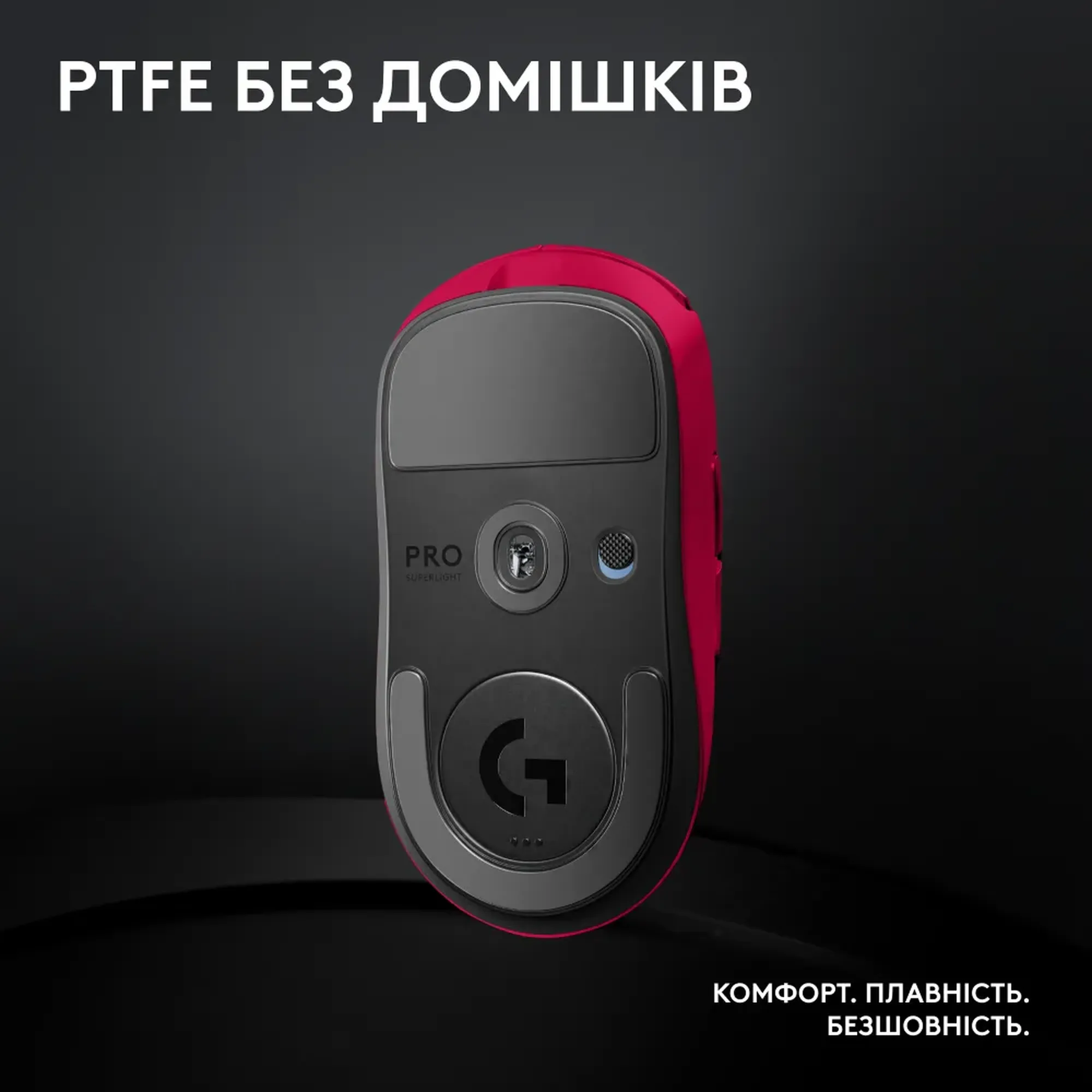 Купити Миша Logitech G Pro X Superlight 2 Lightspeed Wireless Magenta (910-006797) - фото 10