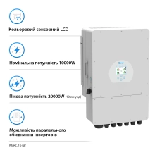Купить Гибридный инвертор DEYE SUN-10K-SG02LP1-EU-AM3 - фото 2