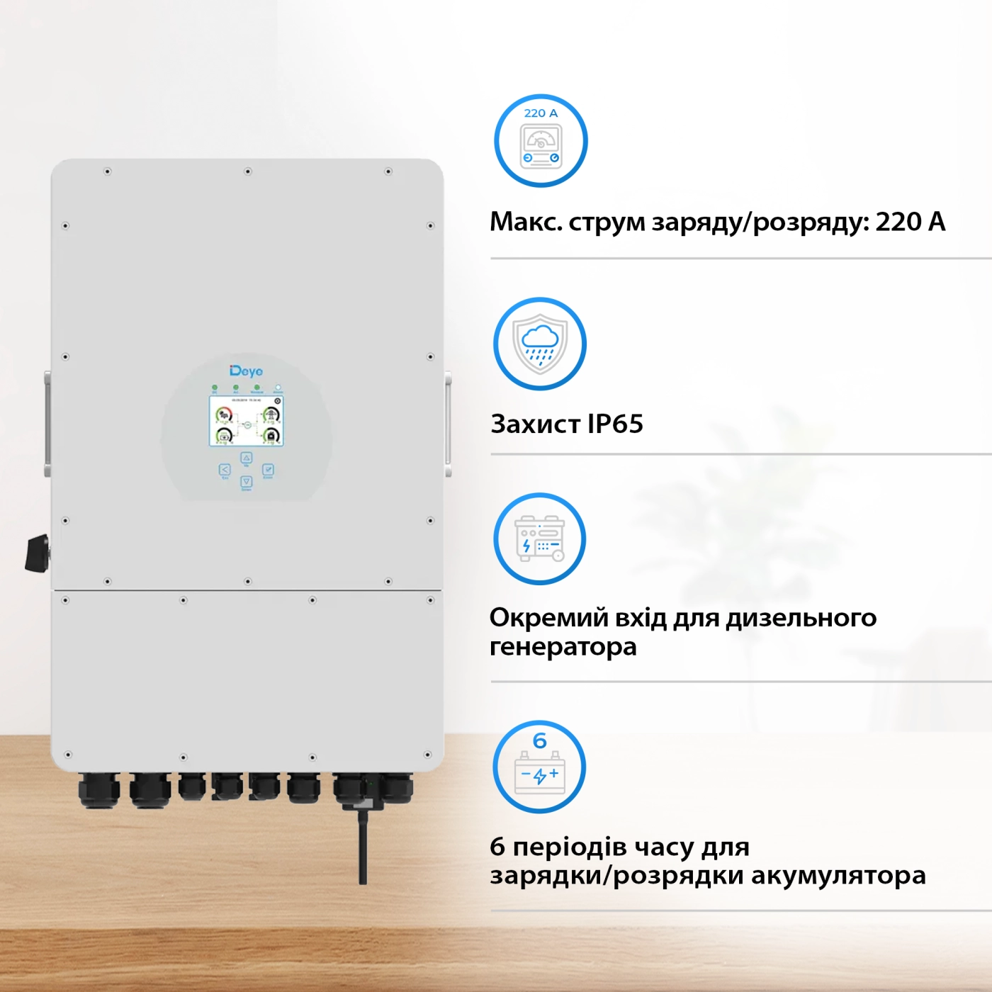 Купить Гибридный инвертор DEYE SUN-10K-SG02LP1-EU-AM3 - фото 3