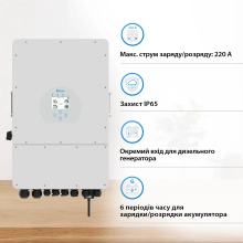 Купить Гибридный инвертор DEYE SUN-10K-SG02LP1-EU-AM3 - фото 3