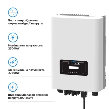 Купить Сетевой инвертор DEYE SUN-25K-G05 25KW Трехфазный - фото 2