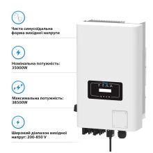 Купить Сетевой инвертор DEYE SUN-35K-G04 35KW Трехфазный - фото 2