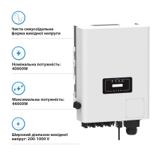 Купить Сетевой инвертор DEYE SUN-40K-G04 40KW Трехфазный - фото 2