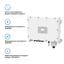Купить Сетевой инвертор DEYE SUN-80K-G 80KW Трехфазный 380V/50hz - фото 2