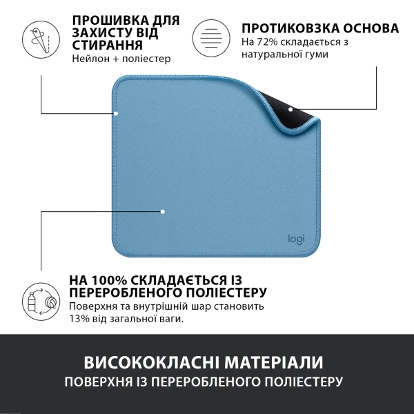 Купити Килимок для миші Logitech Mouse Pad Studio Series BLUE GREY (956-000051) - фото 4
