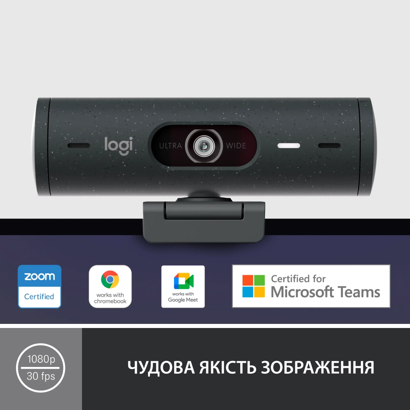 Купити Веб-камера Logitech Brio 505 Graphite (960-001459) - фото 2