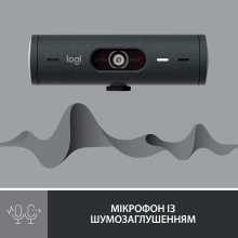 Купити Веб-камера Logitech Brio 505 Graphite (960-001459) - фото 4