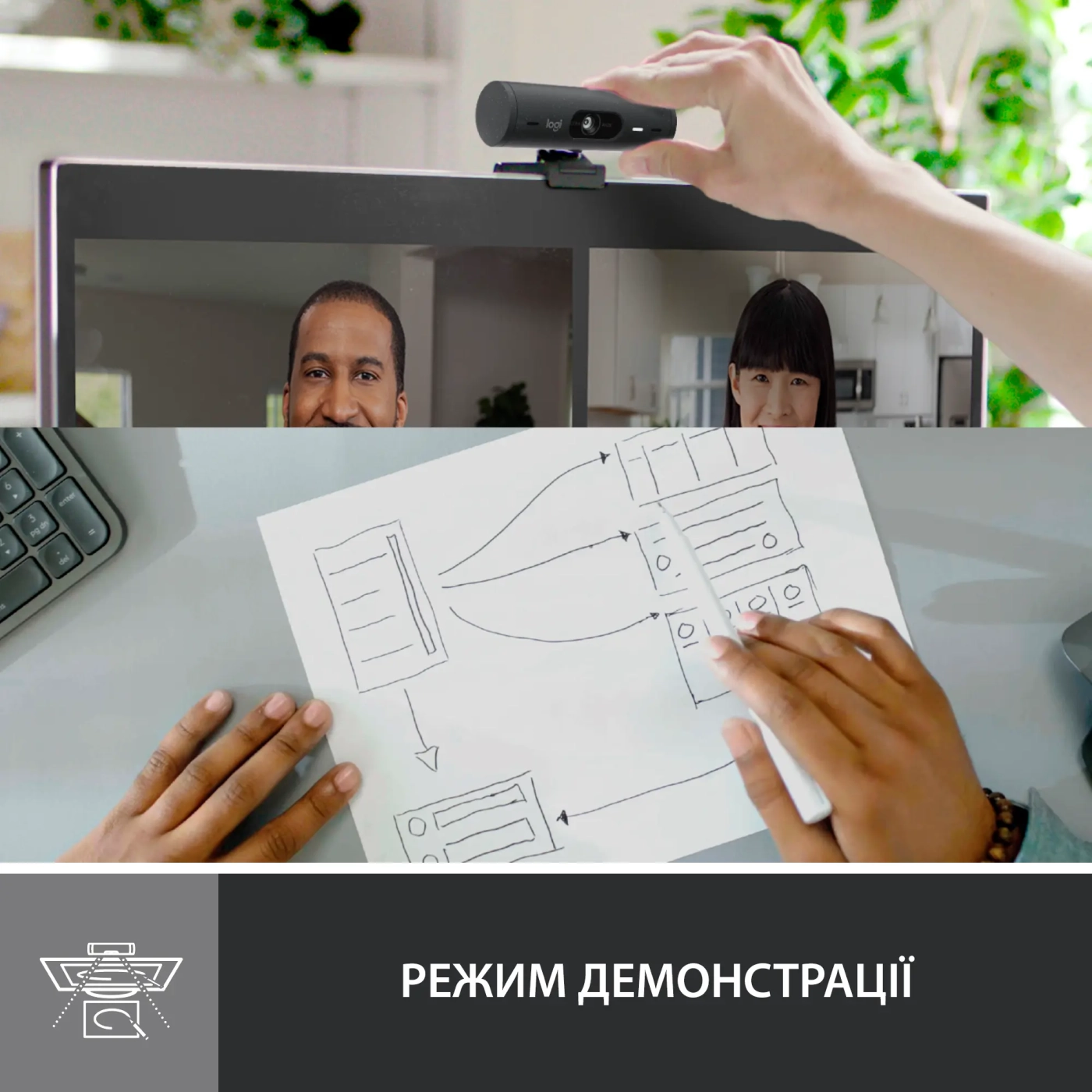 Купити Веб-камера Logitech Brio 505 Graphite (960-001459) - фото 8