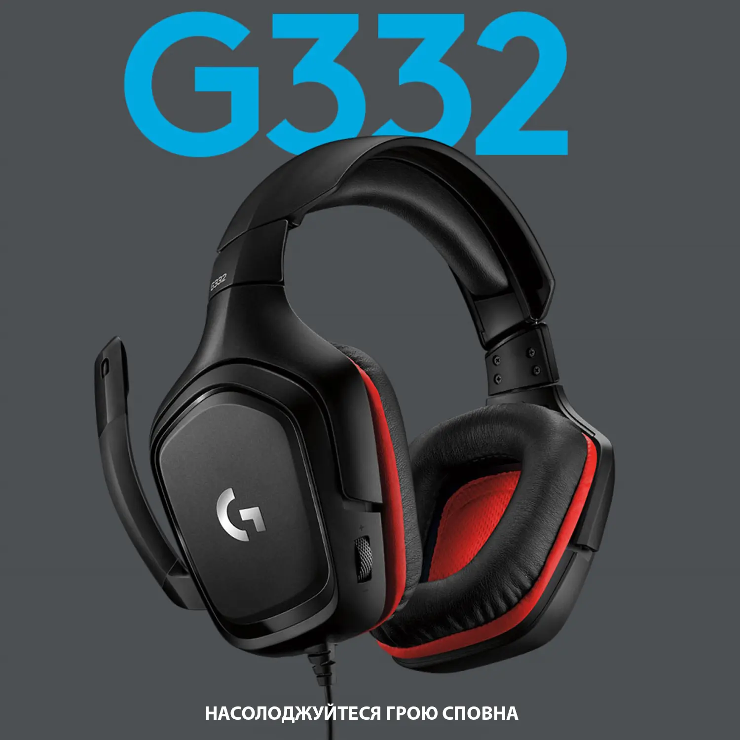 Купить Наушники Logitech G332 (981-000757) - фото 2