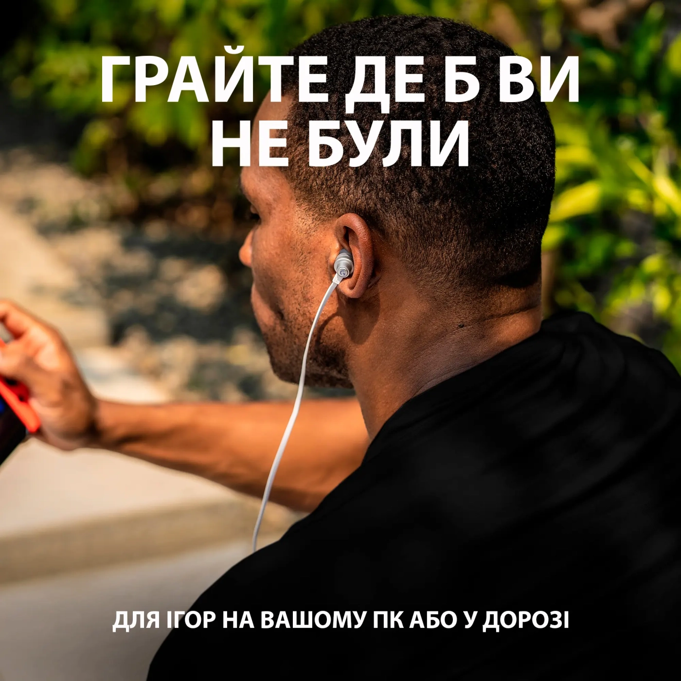 Купити Навушники Logitech G333 White (981-000930) - фото 2